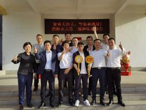 智勇大沖關(guān)、等你來挑戰(zhàn) | 洛陽正大第 一屆趣味運(yùn)動會成功舉辦