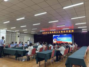 洛陽正大食品有限公司聯(lián)合洛陽市公安局西工分局，開展反詐騙宣傳活動(dòng)