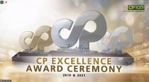 金獎！洛陽正大榮獲正大集團(tuán)金獎